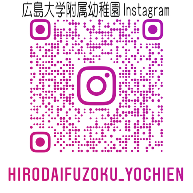 広島大学附属幼稚園Instagram