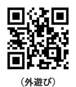 幼稚園紹介ムービー