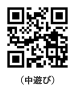 幼稚園紹介ムービー